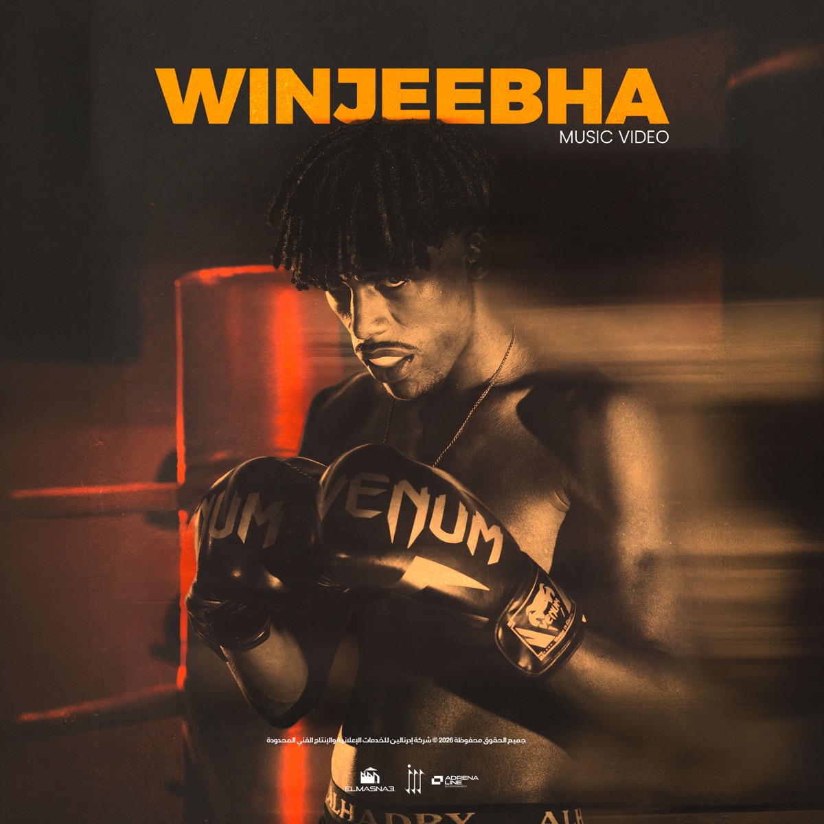 WINJEEBHA | و نجيبها (feat. Adrenaline Ent) - Single by JGRRR album cover