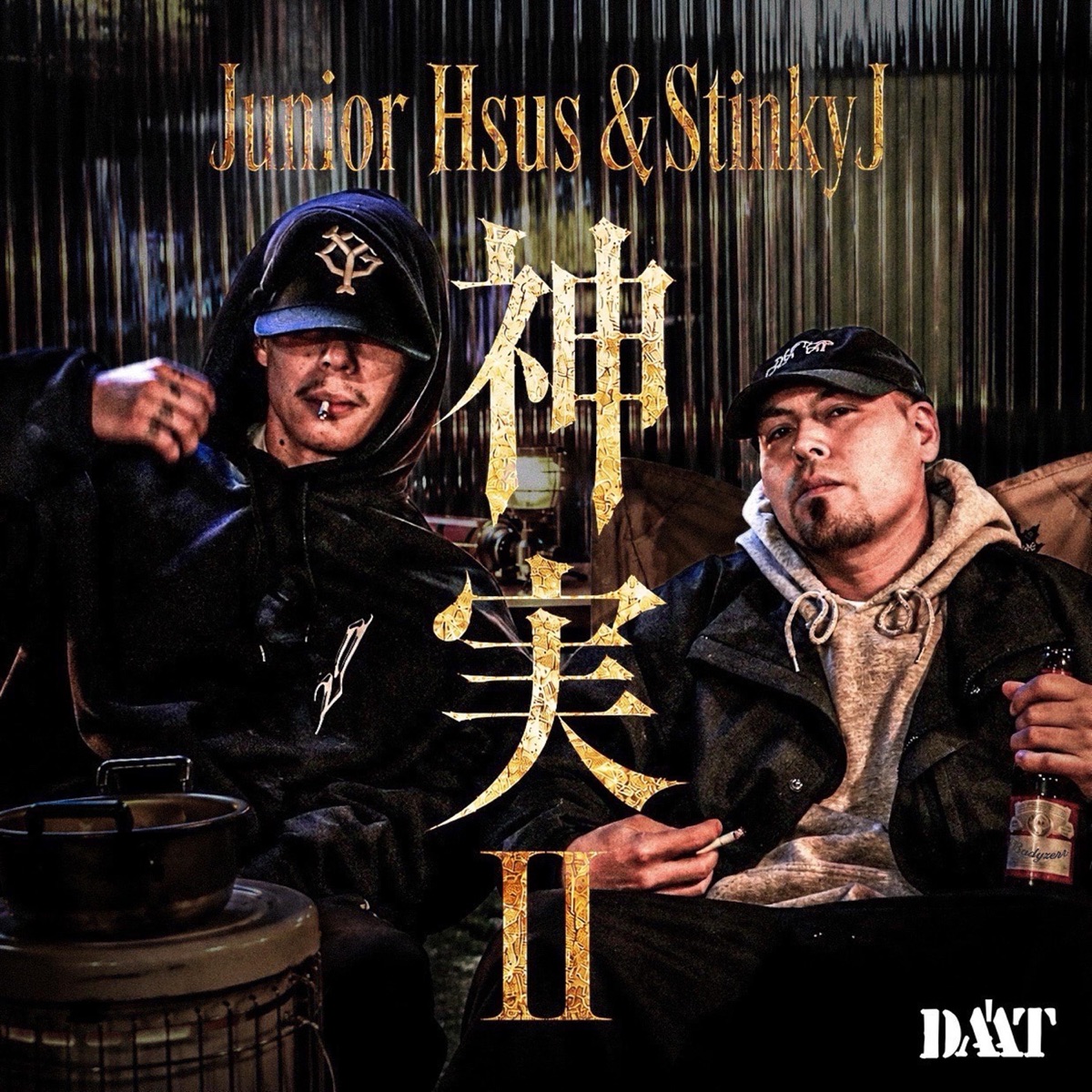 神実2 by Junior Hsus & StinkyJ album cover