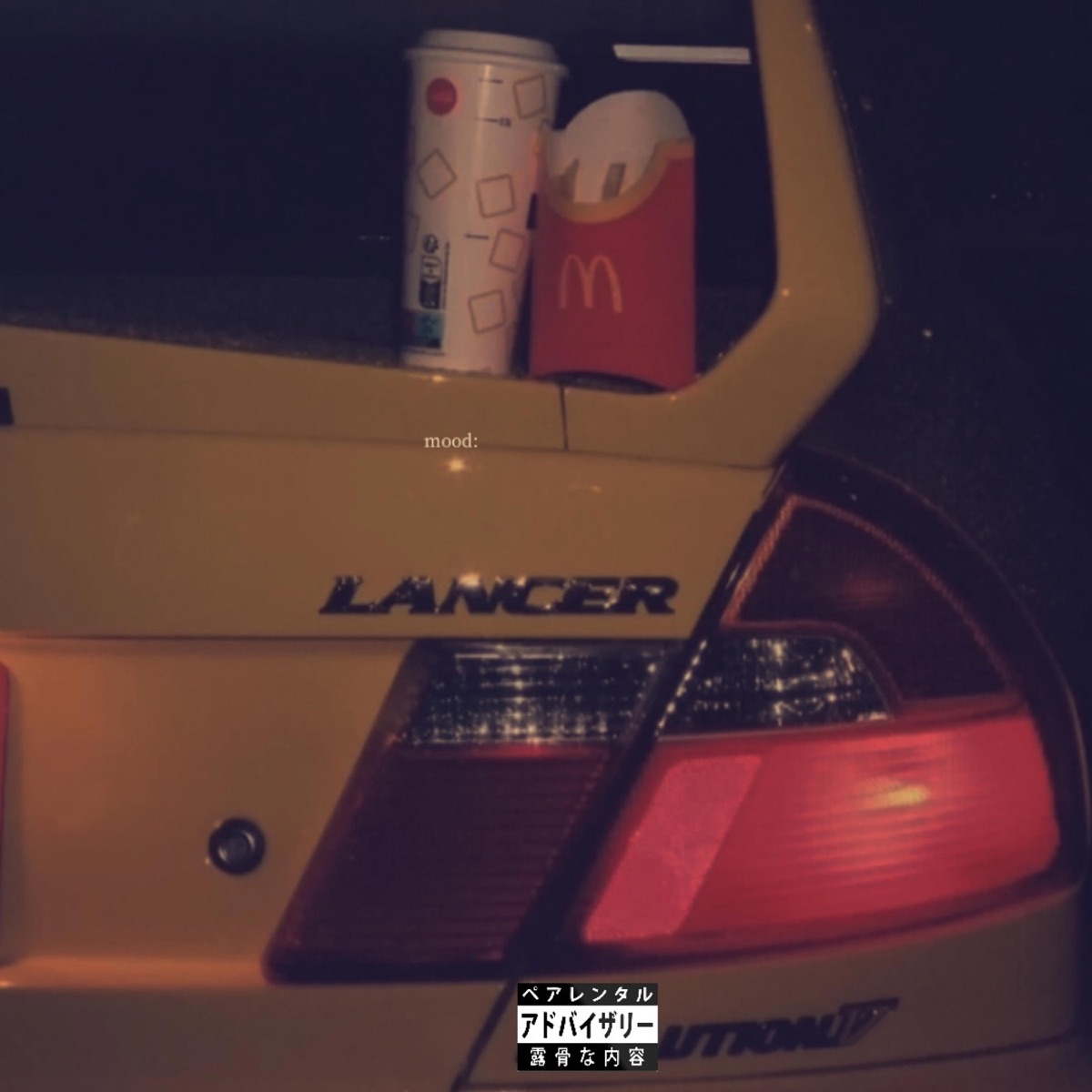WTM. (feat. Druski) - Single by Faragama Vozzi album cover