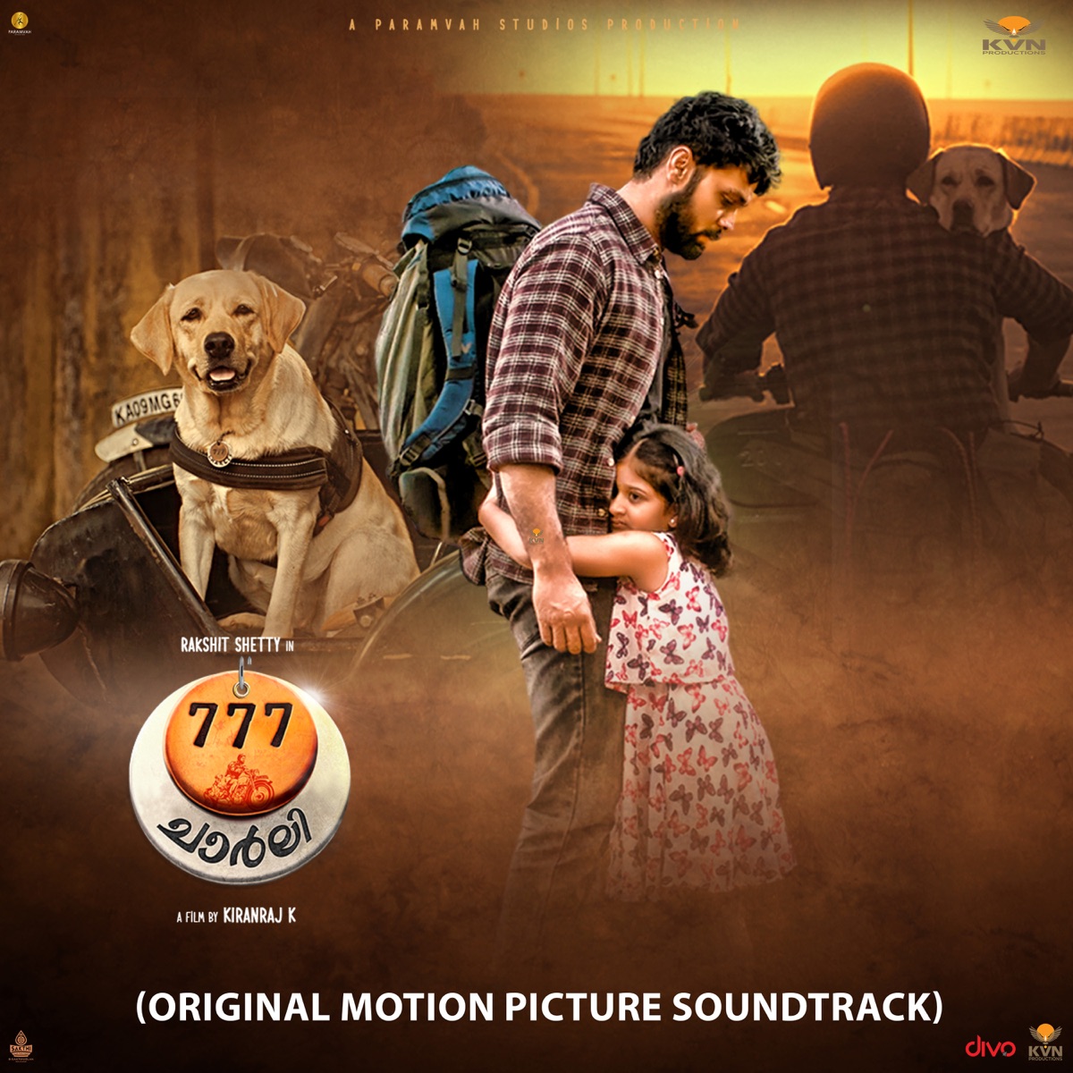 777 Charlie - Malayalam (Original Motion Picture Soundtrack) by Nobin Paul, Aadi, Adithyan. V. K, Akhil M Bose, Alexis D'Souza, Manu Manjith, Saiesh Poi Panandikar & Titto P Thankachen album cover
