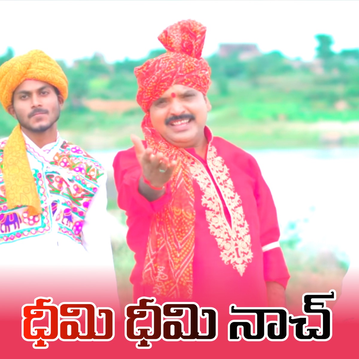Dhimi Dhimi Nach (Female) - Single by Mangli album cover