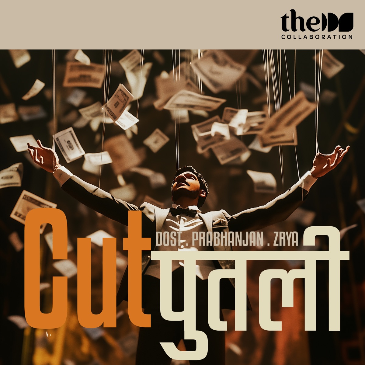 Cutputli - Single by Prabhanjan, ZRYA & DOST album cover