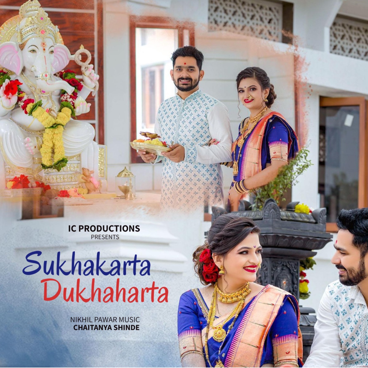 Sukhakarta Dukhaharta - Single by Chaitanya Shinde, IC Productions & Nikhil Pawar Music album cover