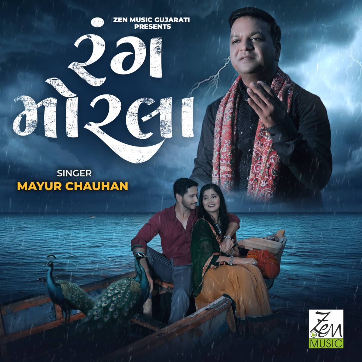 Rang Morla - Single by Mayur Chauhan album cover