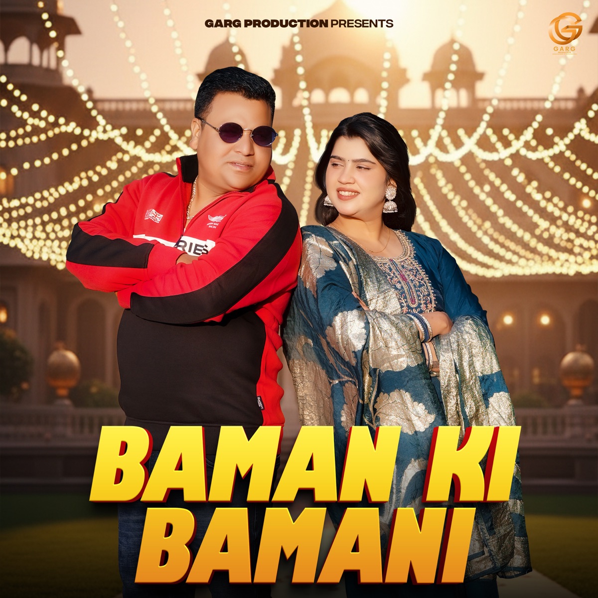 Baman Ki Bamani - Single by Sujeet Sharma & Moni Hooda album cover