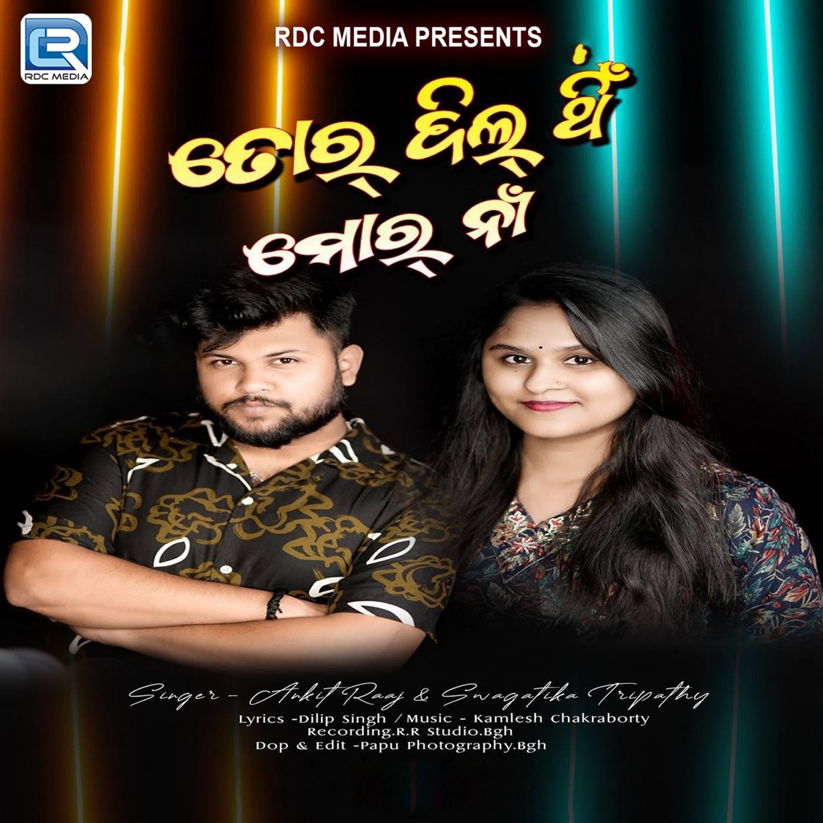 Tor Dil Thi Mor Naa - Single by Ankit Raaj & SWAGATIKA TRIPATHY album cover