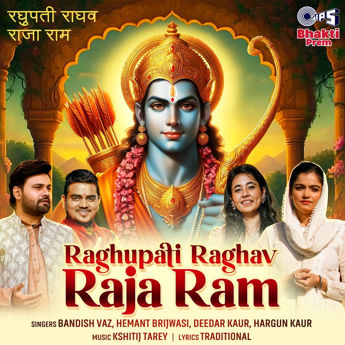 Raghupati Raghav Raja Ram - Single by Bandish Vaz, Hemant Brijwasi, Deedar Kaur & Hargun Kaur album cover