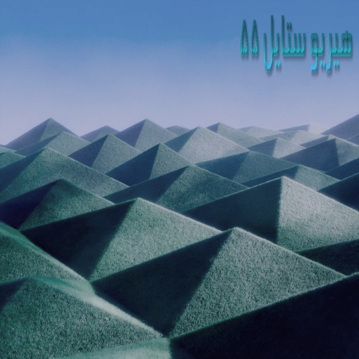 smezir_2 - Single by ilyhiryu album cover