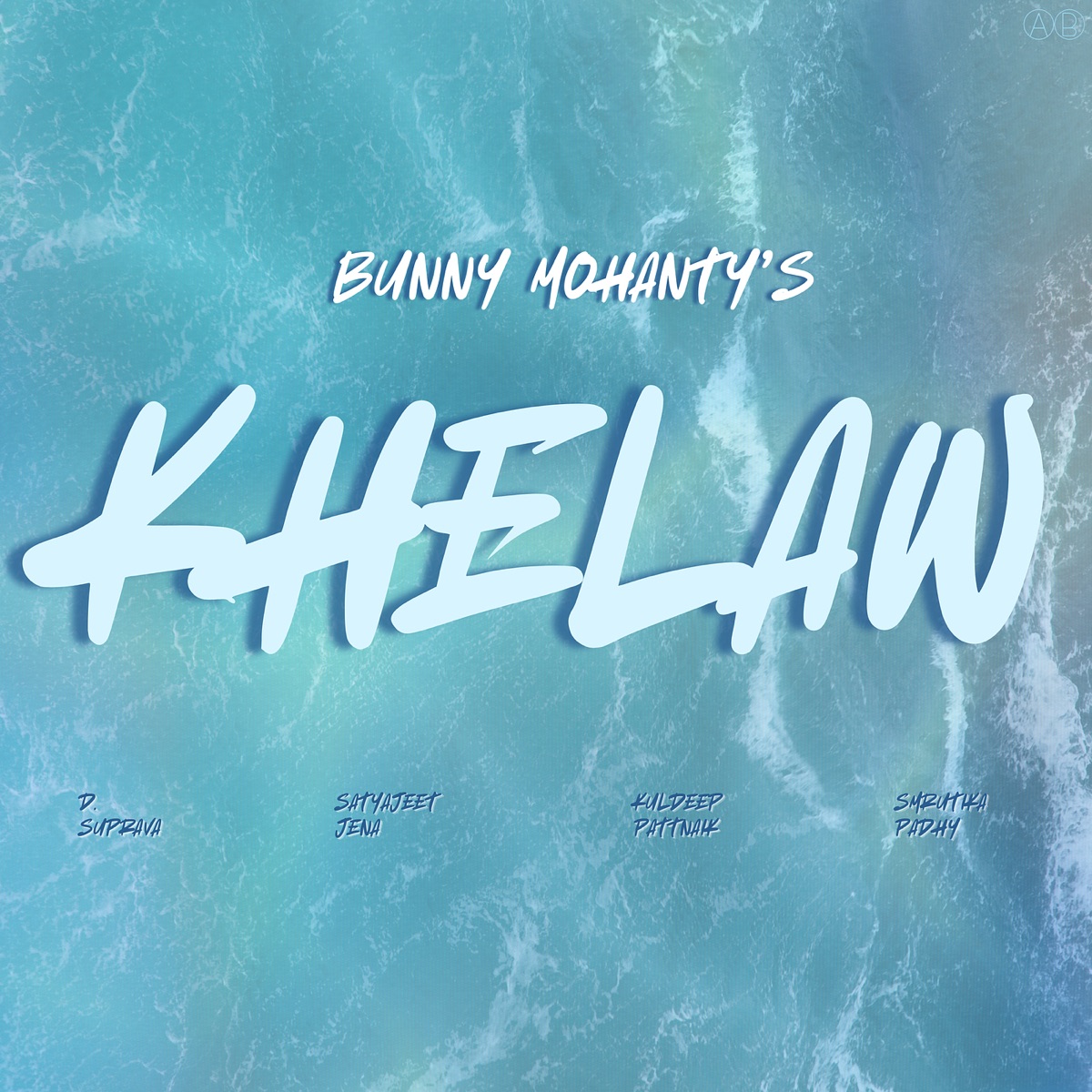 Khelaw - EP by Bunny Mohanty album cover