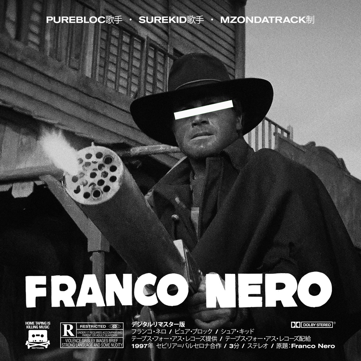 Franco Nero (feat. Surekid & MZondatrack) - Single by Purebloc album cover
