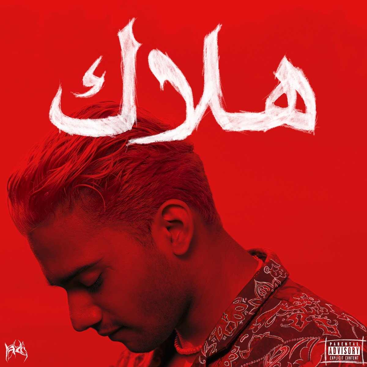HALAK (feat. RXZOR) - Single by Raze album cover