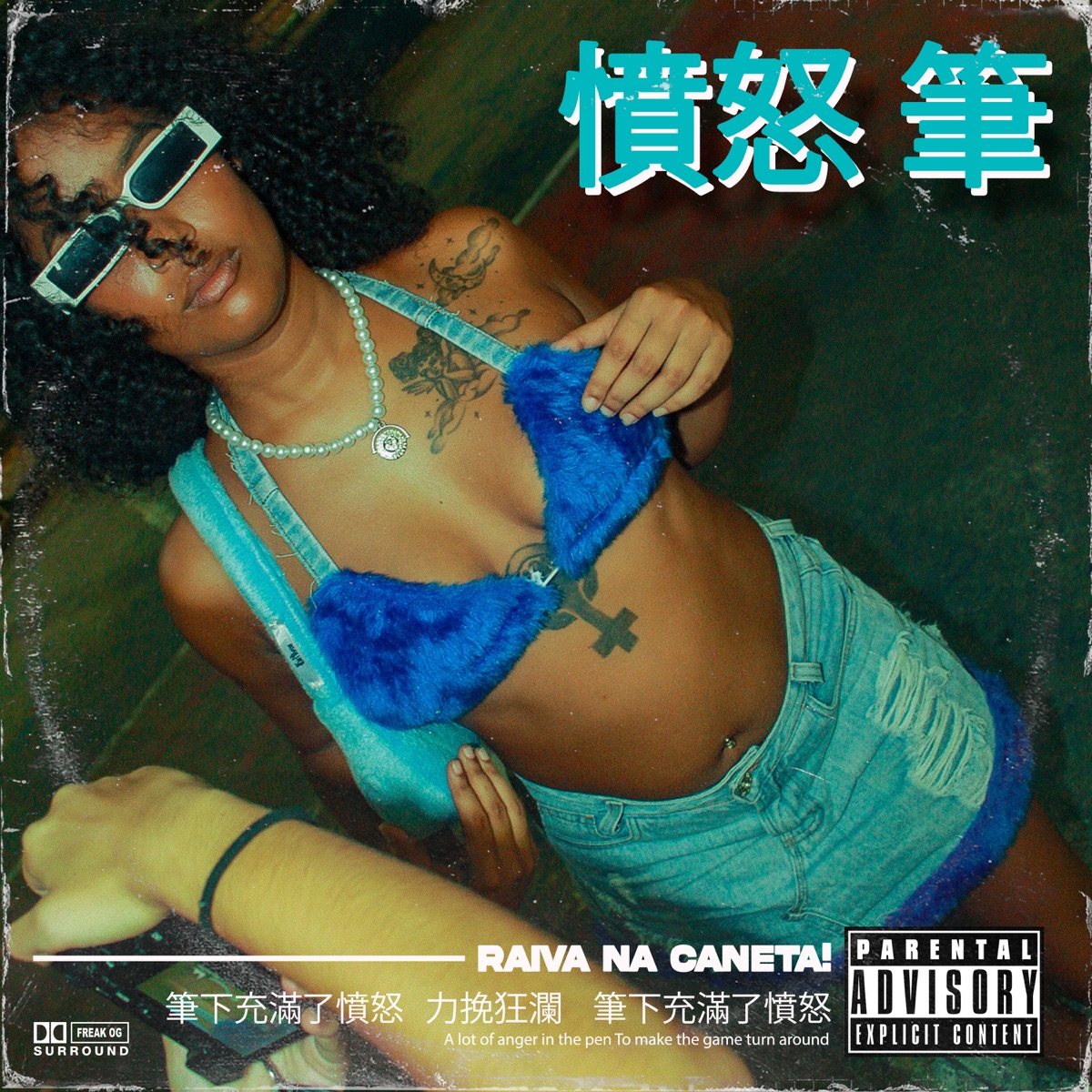 Raiva na Caneta - Single by Atenax & aner aka estevvm album cover