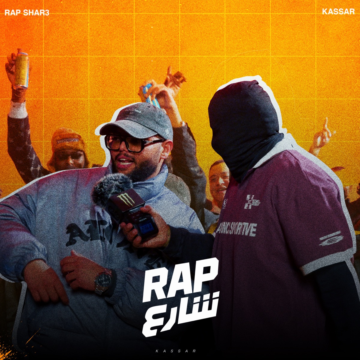 Aly Meen - Rap Shar3 (Live) - Single by Rap Shar3 & Kassar album cover