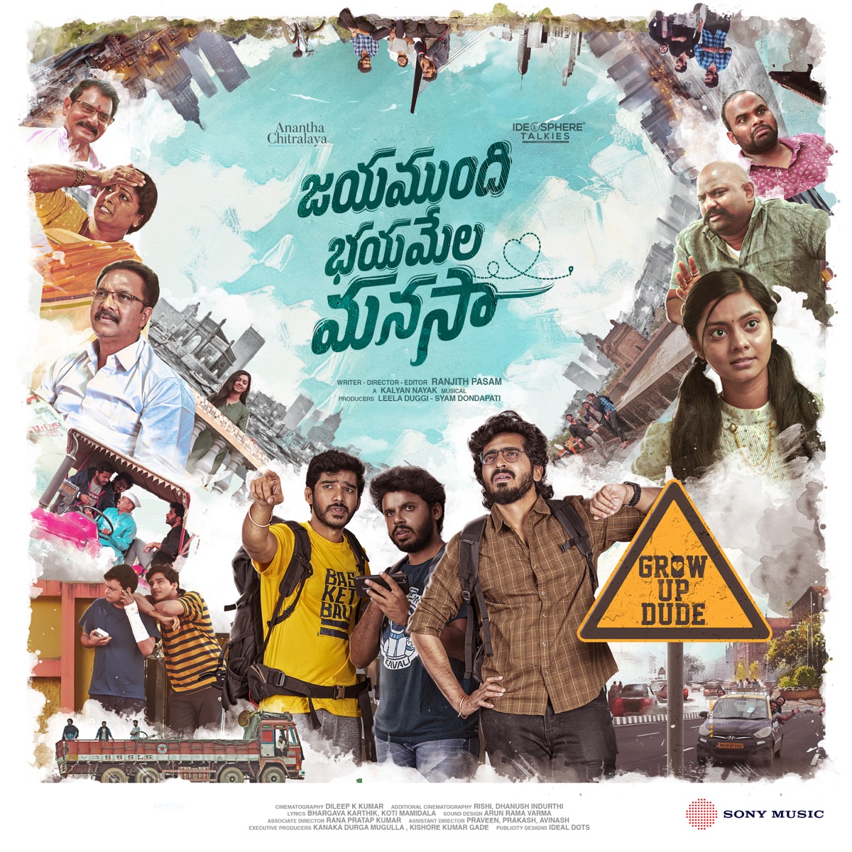 Jayamundhi Bhayamela Manasaa (Original Motion Picture Soundtrack) - EP by Kalyan Nayak album cover