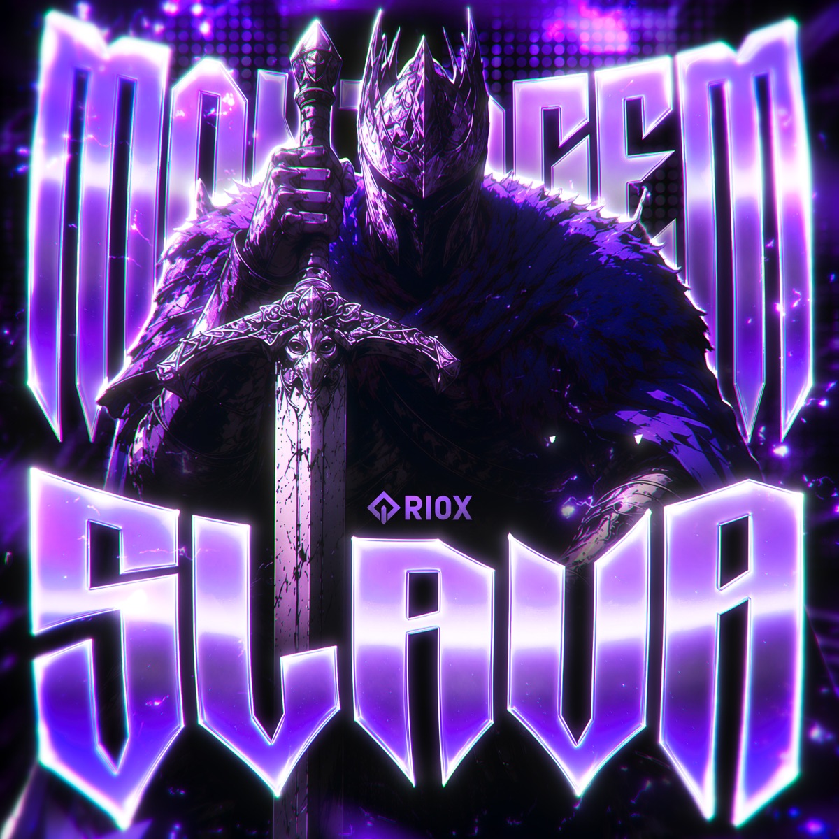 MONTAGEM SLAVA - EP by SHX4 & KVLTX album cover