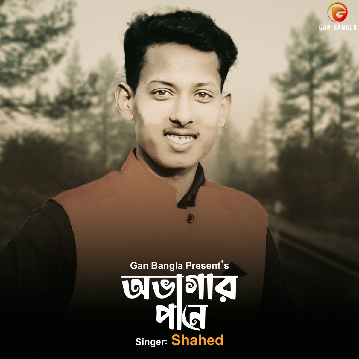 Obak Hoiya Chaiya Thaki - Single by Shahed album cover