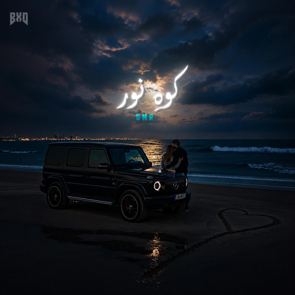 Kohinoor - Single by UMR album cover