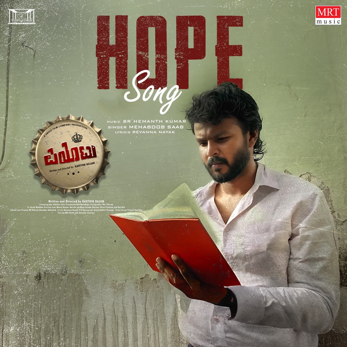 Hope (From "Peotu") - Single by Mehboob Saab, B. R. Hemanth Kumar & Revanna Nayak album cover