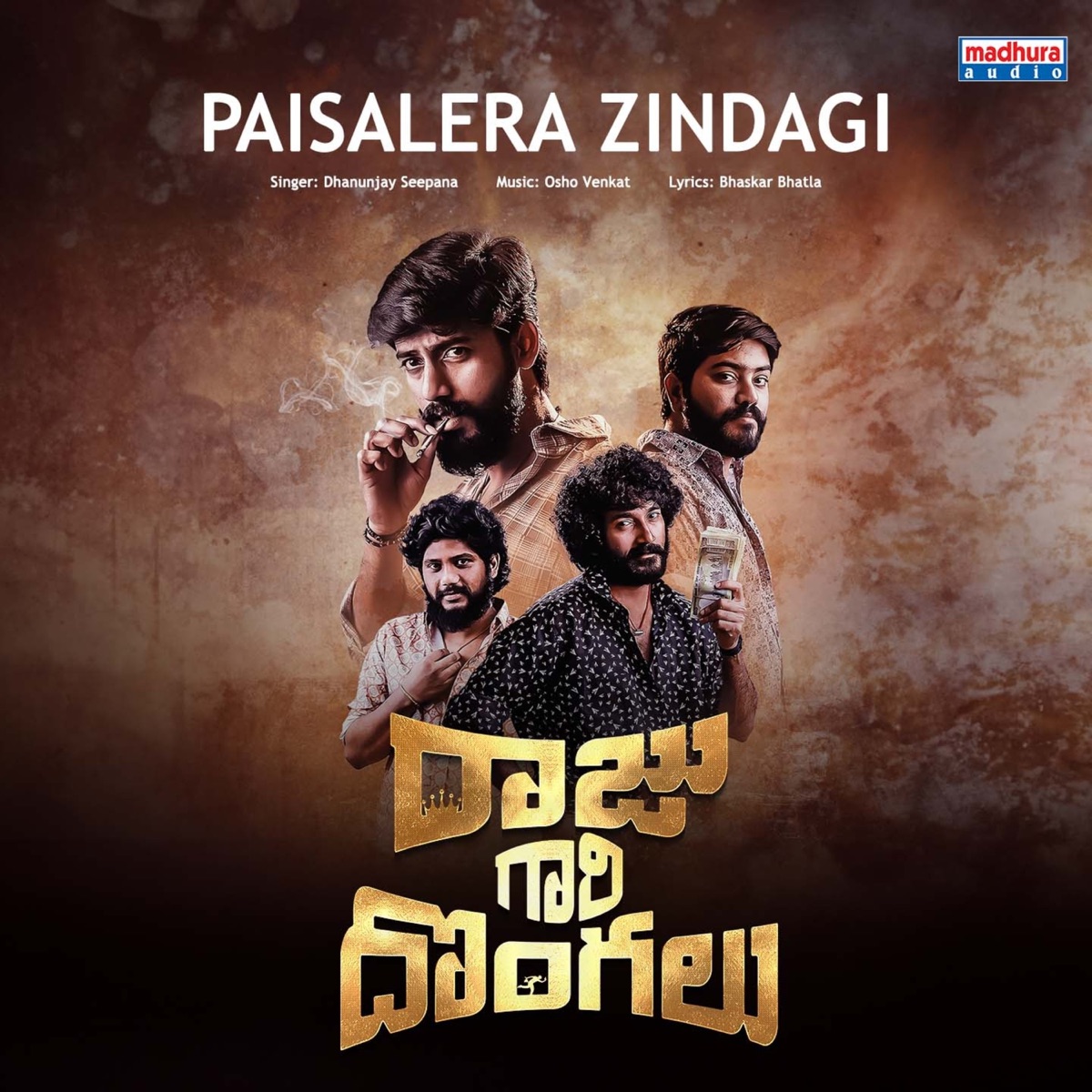 Paisalera Zindagi (From "Raju Gari Dongalu") - Single by Osho Venkat, Dhanunjay Seepana & Bhaskara Bhatla album cover