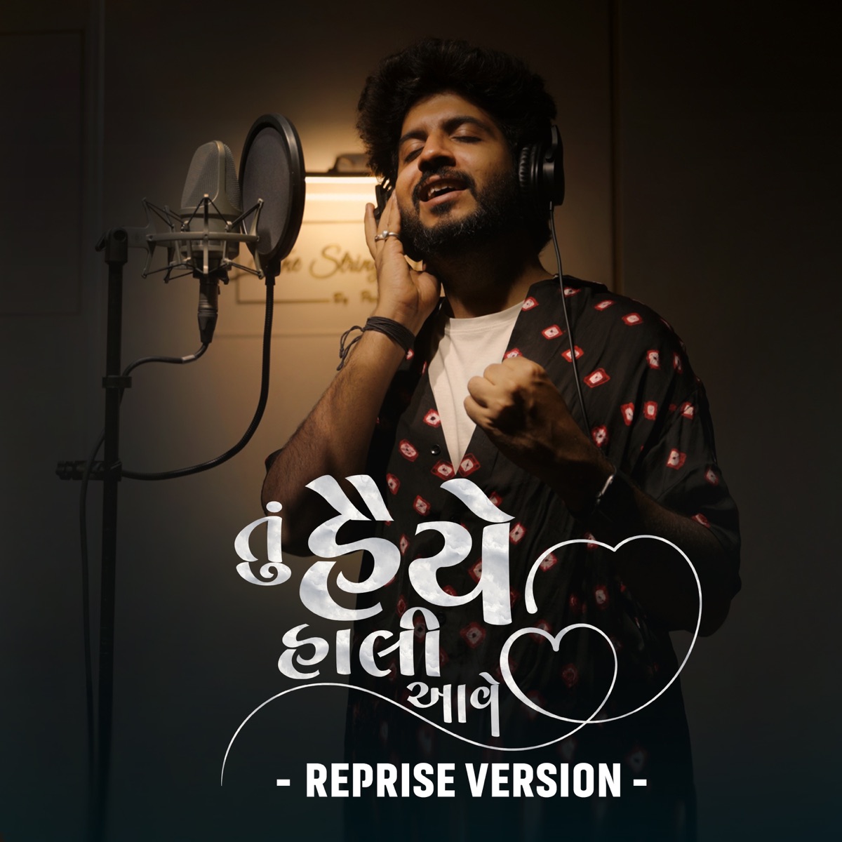 Tu Haiye Haali Aave (Reprise Version) - Single by Jigardan Gadhvi, Rahul Munjariya & Om Baraiya album cover