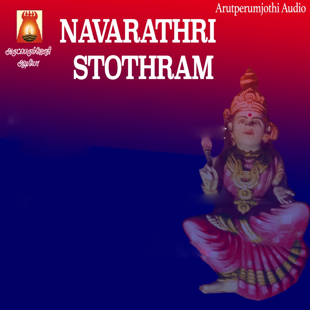 Navarathri Stothrams by Bhavadhaarini Anantaraman album cover
