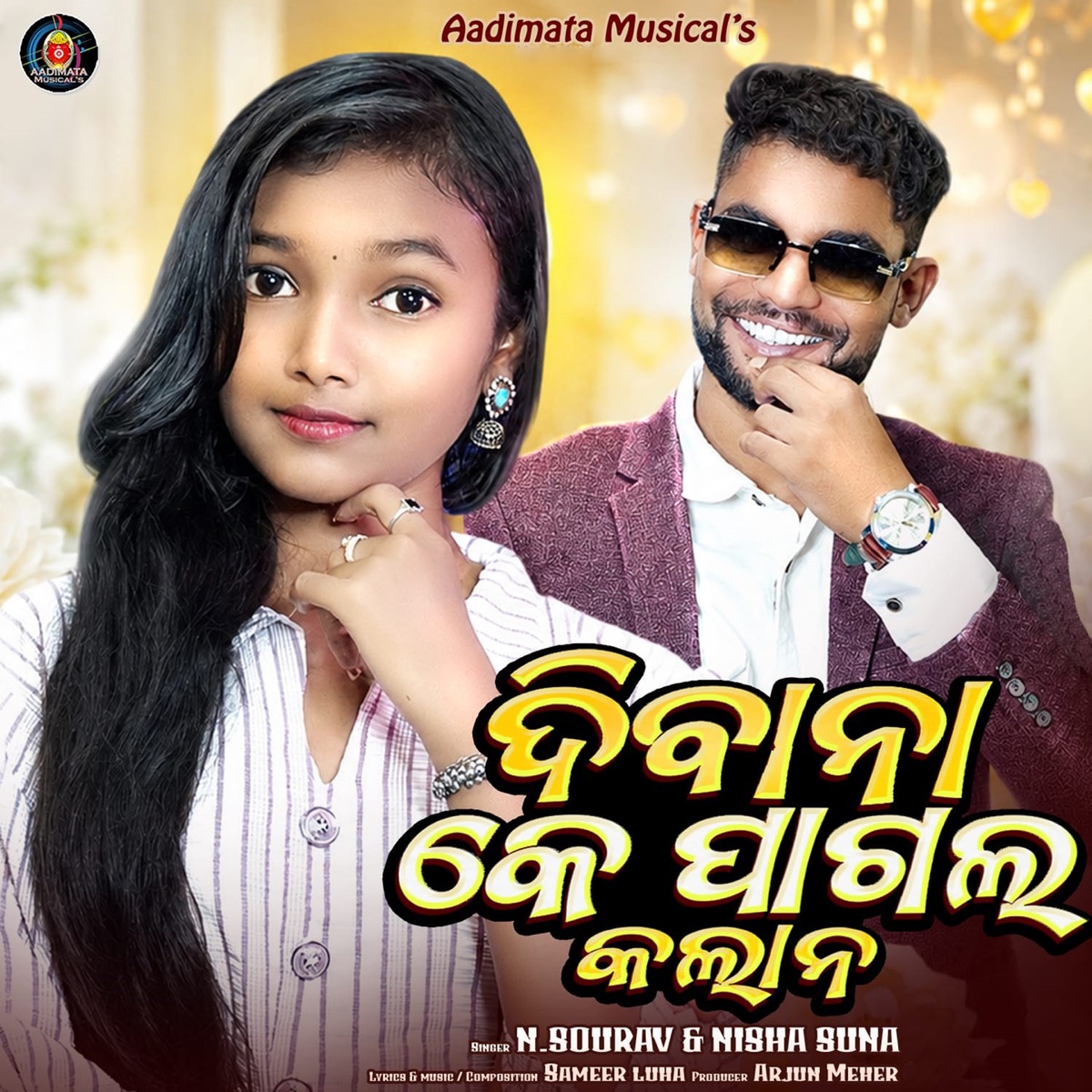 Diwana Ke Pagal Kalana - Single by N Sourav & Nisha Suna album cover