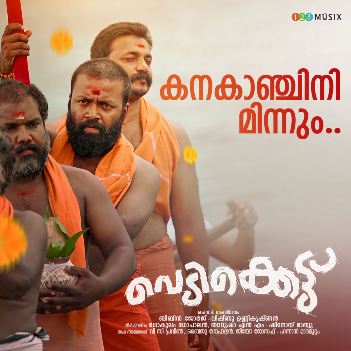 Kanakanjini Minnum (From "Vedikkettu") - Single by Shibu Pularkazhcha, Syam Prasad & Vidhyadharan Master album cover