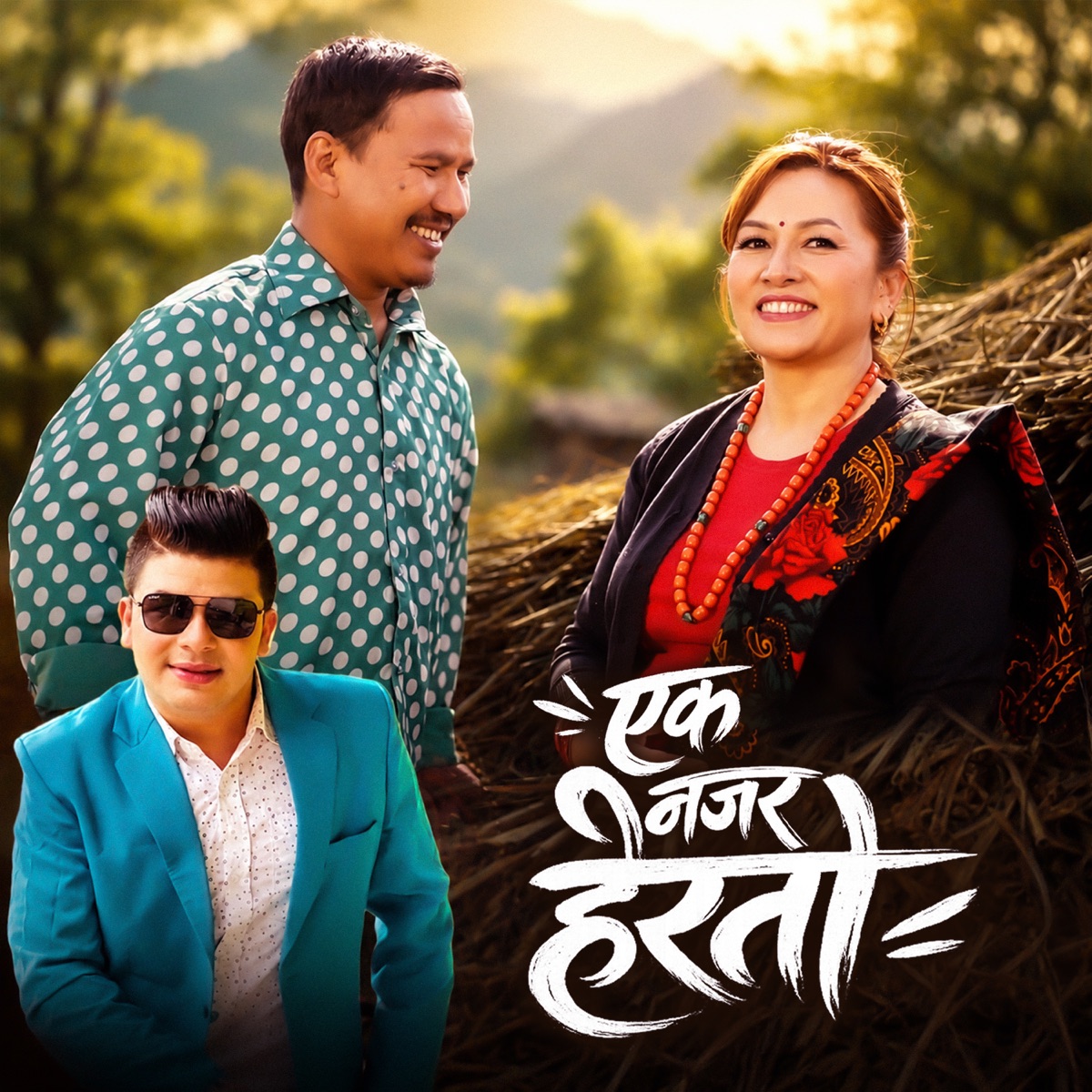 Ek Najar Herato - Single by Memisa Ghale & Dinesh Muskan album cover