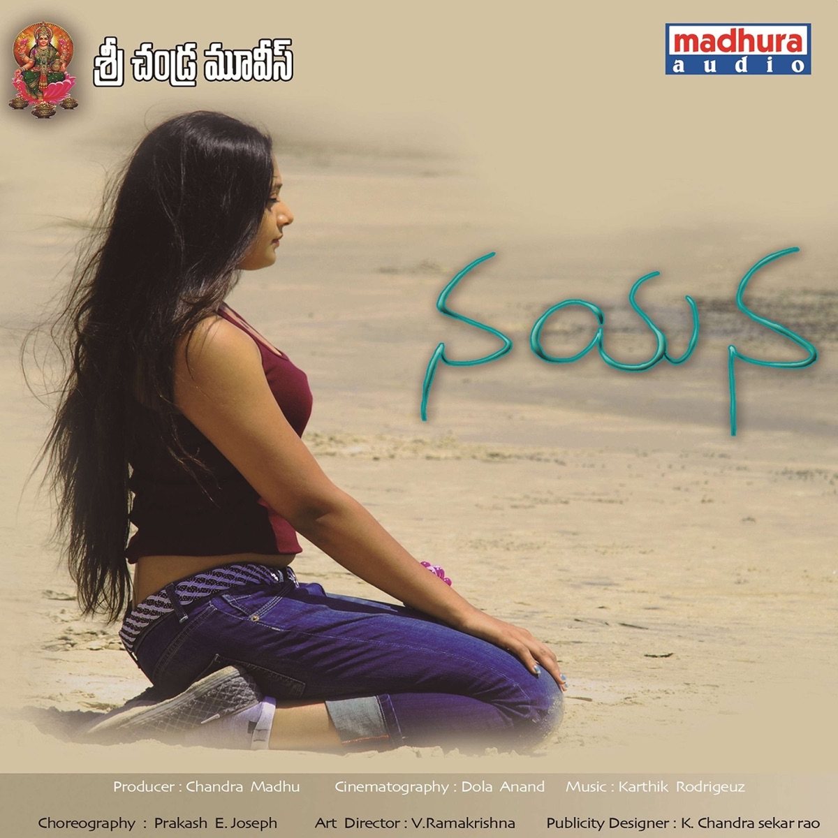 Nayana (Original Motion Picture Soundtrack) - EP by Dhanunjay Seepana, Karthik Rodriguez, Sree Sai Kiran & Madhu Chandra album cover