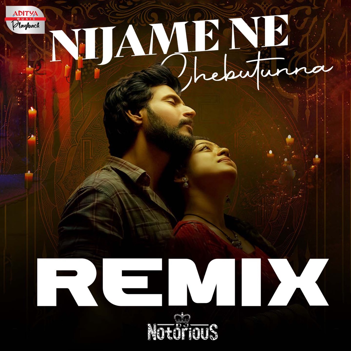 Nijame Ne Chebutunna Remix (From "Ooru Peru Bhairavakona") - Single by Shekar Chandra, Sid Sriram & Shree Mani album cover