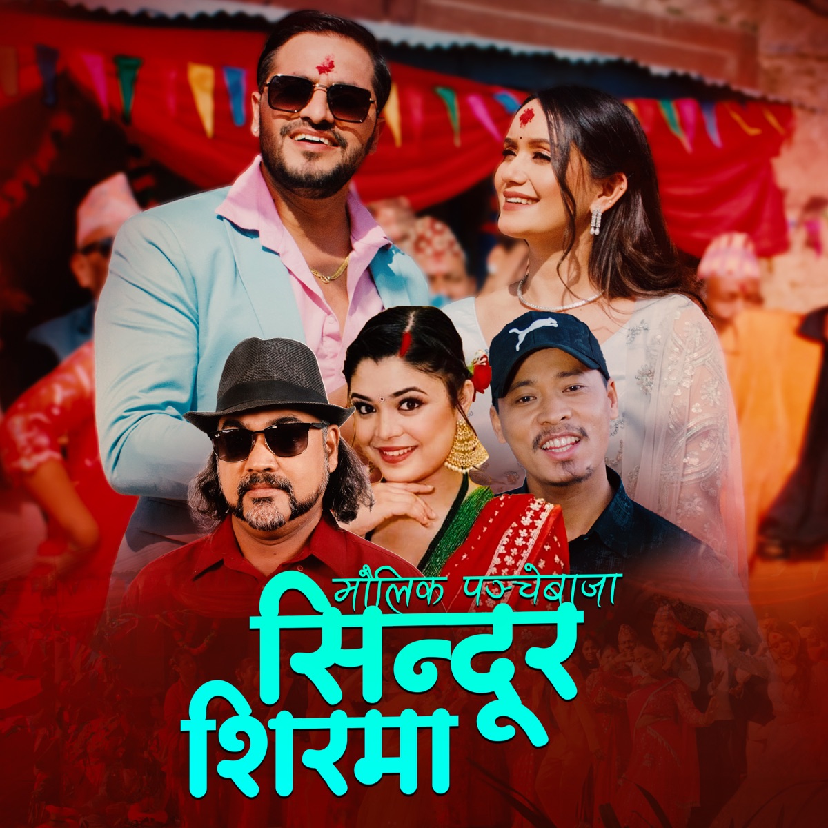 Sindoor Shirama - EP by Khima Nand Kharel, Lil Sugam Chhantyal & Samikshya Adhikari album cover