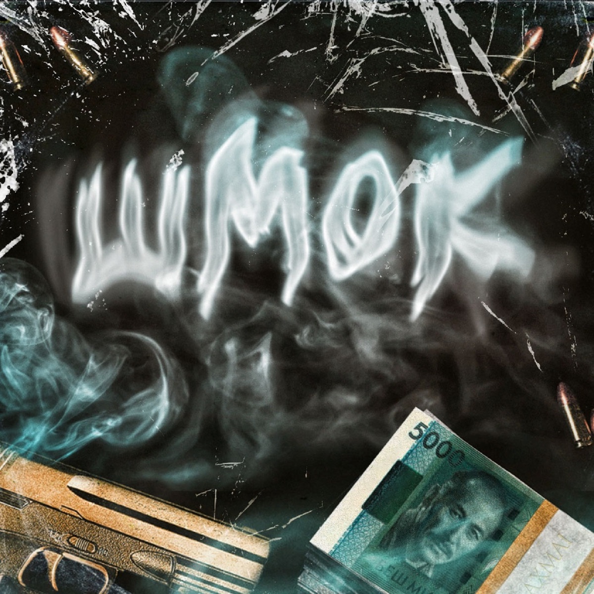 Шмок (feat. CKAVT & REBEL) - Single by Самурай Келли album cover