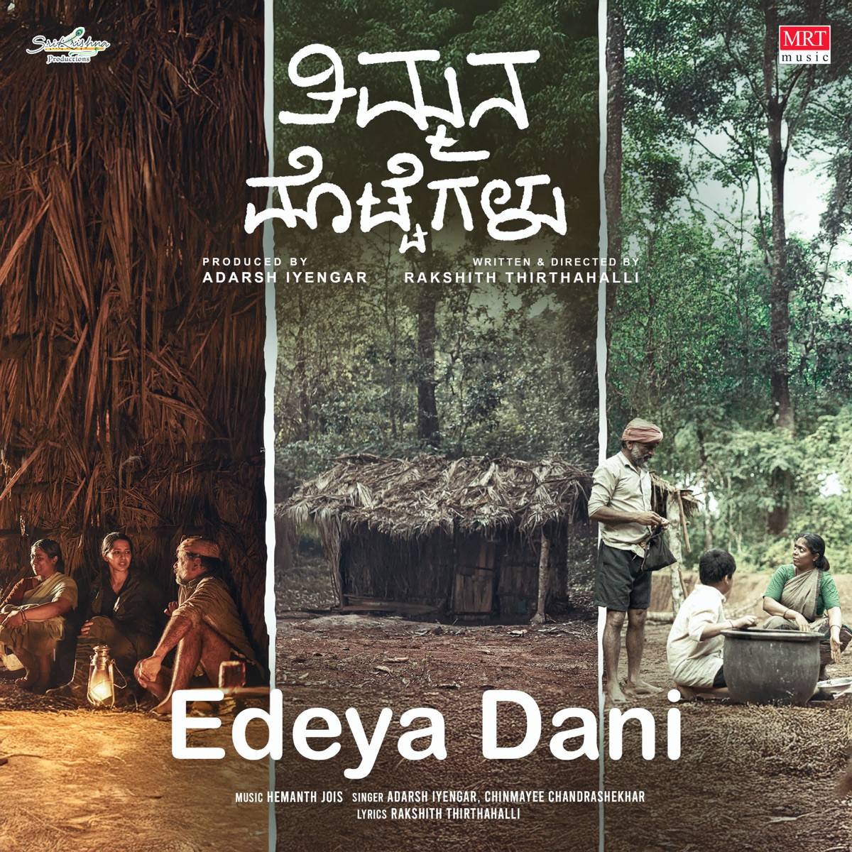 Edeya Dani (From "Timmana Mottegalu") - Single by Adarsh Iyengar, Chinmayee Chandrashekar, Hemanth Jois & Rakshith Thirthahalli album cover