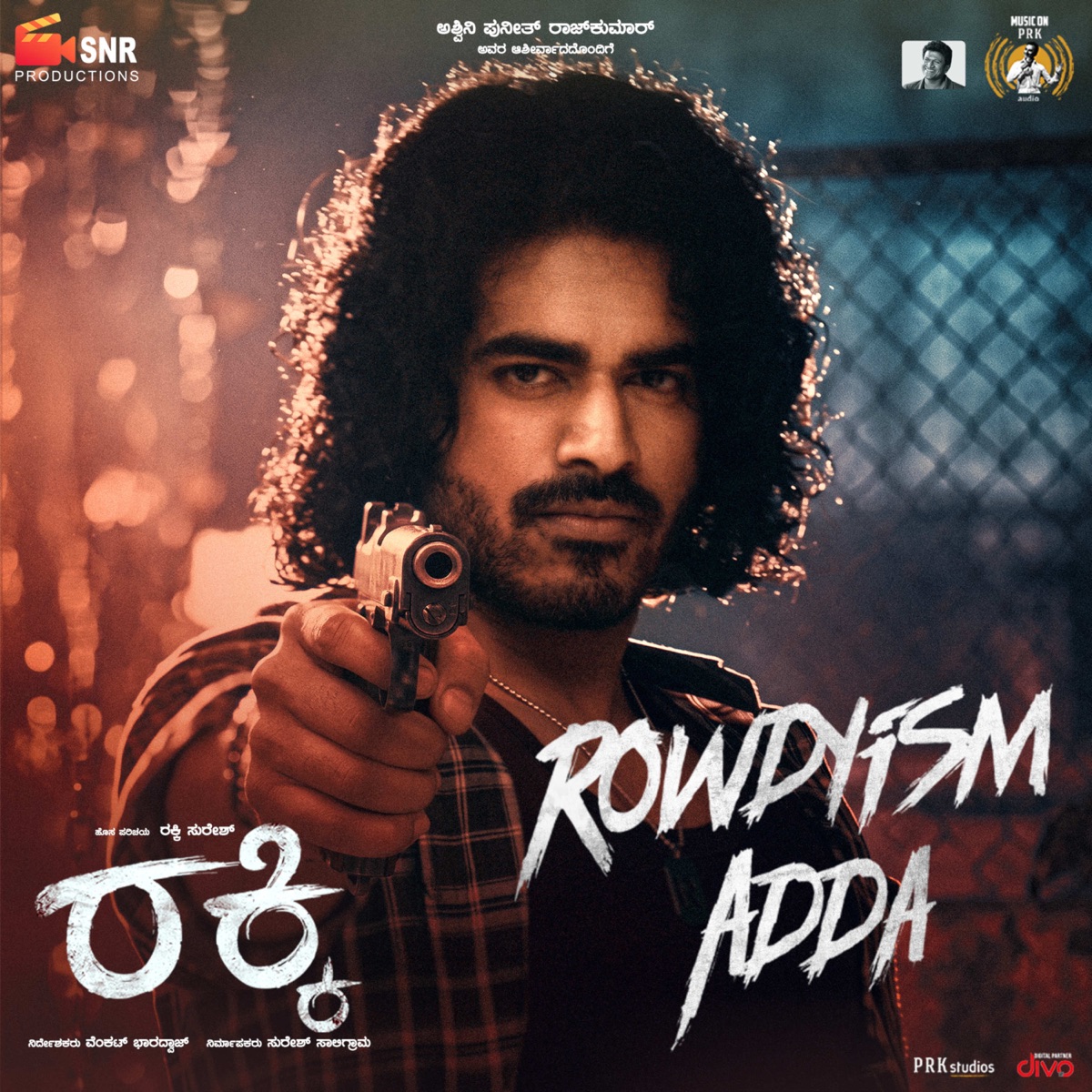 Rowdyism Adda (From "Rakky") - Single by Loki Tavasya & Shashank Sheshagiri album cover