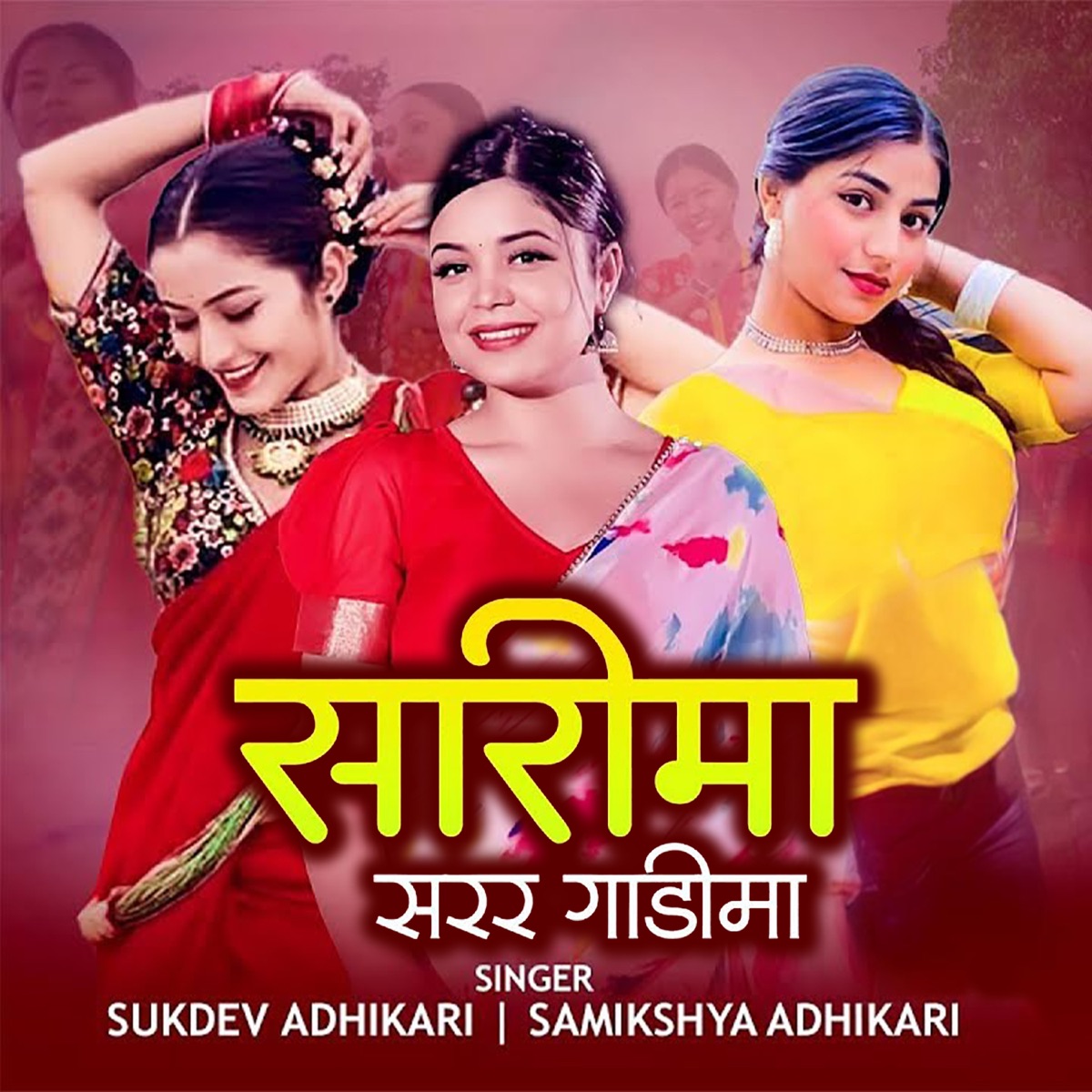 Saarima - Single by Bimal Adhikari, Sukdev Adhikari & Samikshya Adhikari album cover