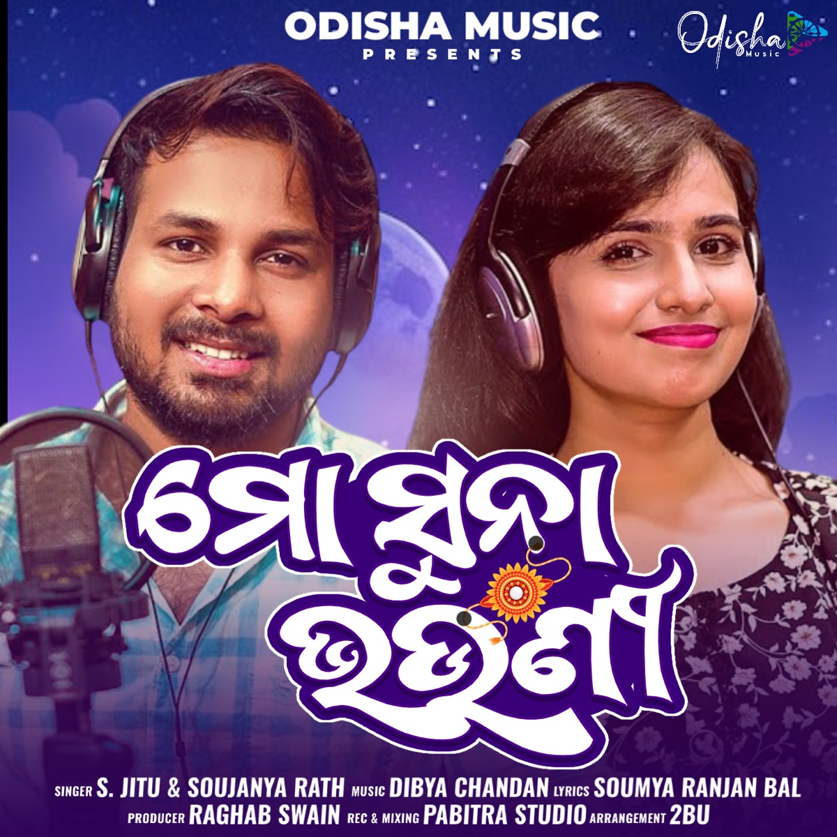 Mo Suna Bhauni - Single by S Jitu & Soujanya Rath album cover