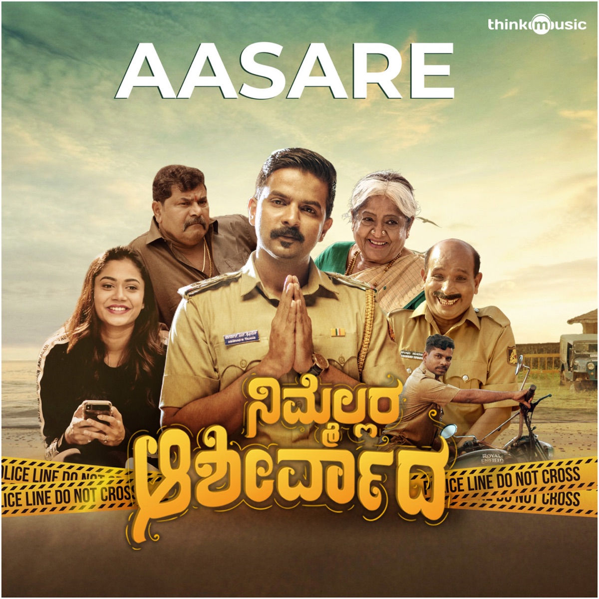 Aasare (From "Nimmellara Aashirvada ") - Single by Rajath Hegde, Sunaad Gowtham & Ganapathi Diwan album cover