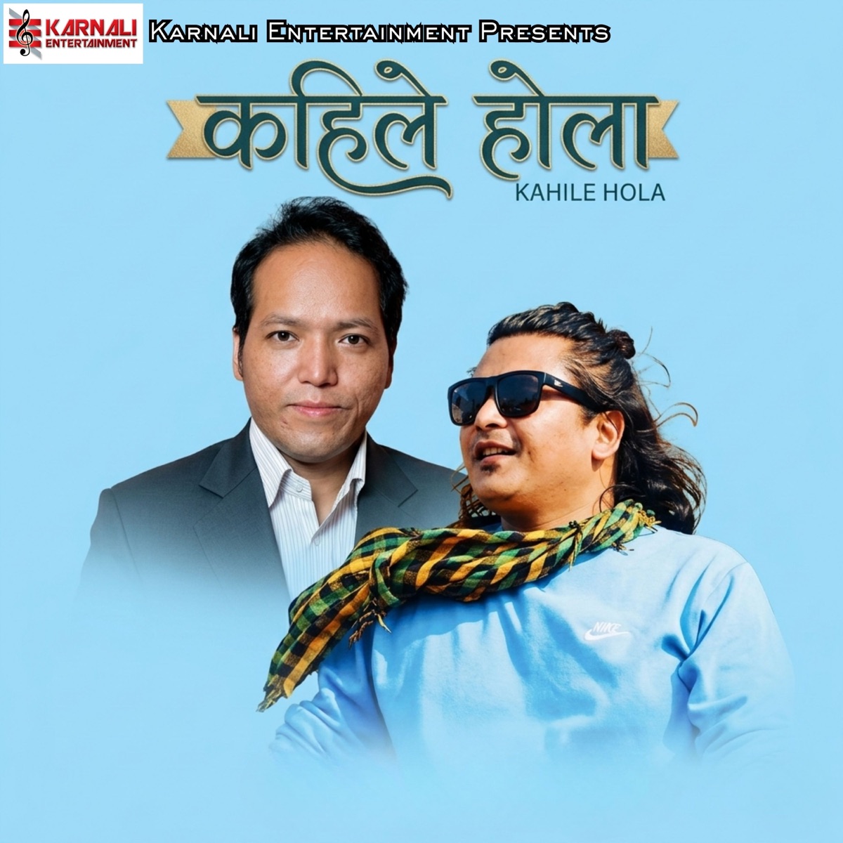 Kahile Hola - Single by Bimal Dangi album cover