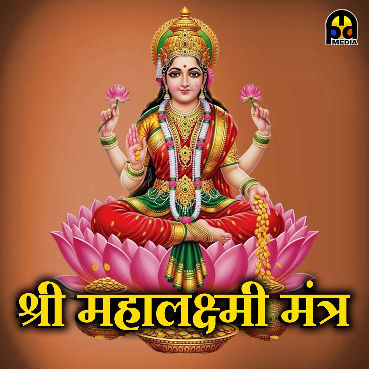 Shri Mahalakshmi Mantra - Single by Kalyani Salunke album cover