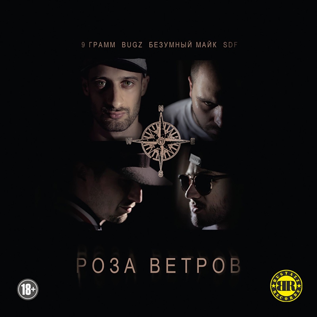 Роза ветров by 9 Gramm, Bugz & Mad Mike album cover
