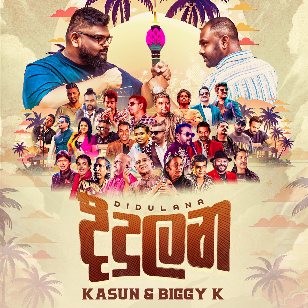Didulana (feat. Biggy K) - Single by Kasun Siriwardena album cover