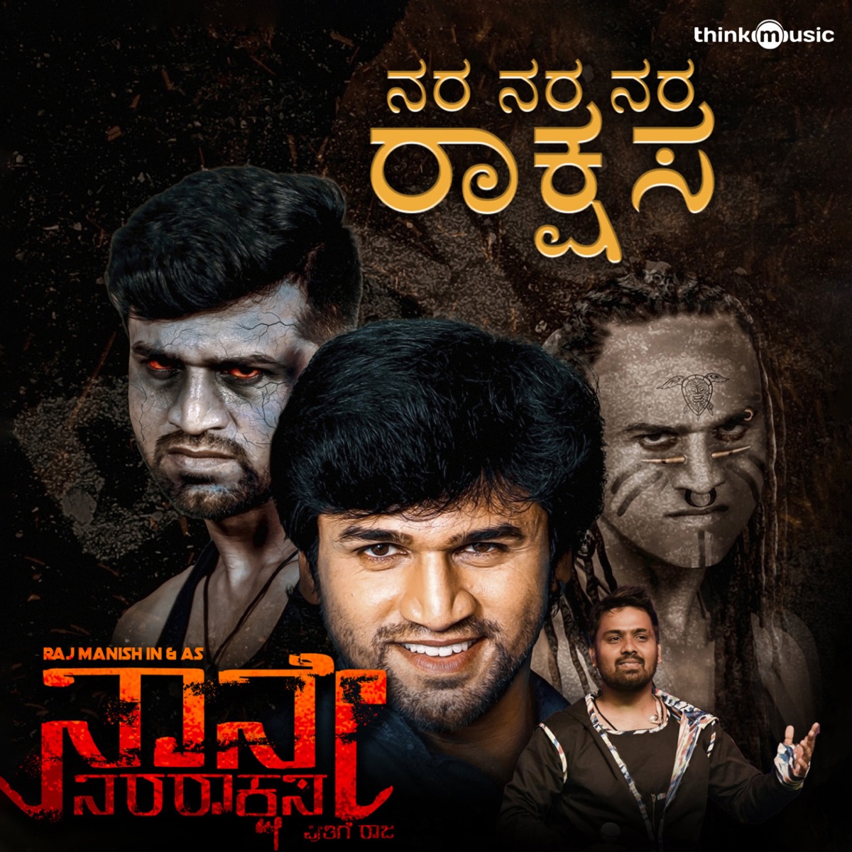 Nara Nara Nara Rakshasa (From"Naane Nara Rakshasa") - Single by Naveen Sajju, P. Neethu Ninaad & Raj Manish album cover