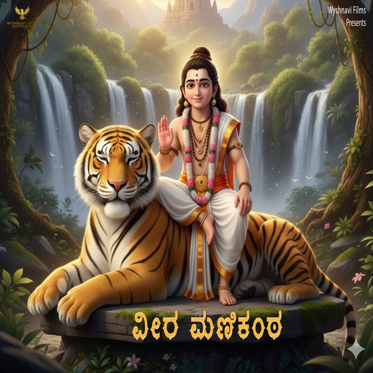 Veera Manikanta - Single by P. Neethu Ninaad, Manoj Sowgandh & Nahush Raj album cover