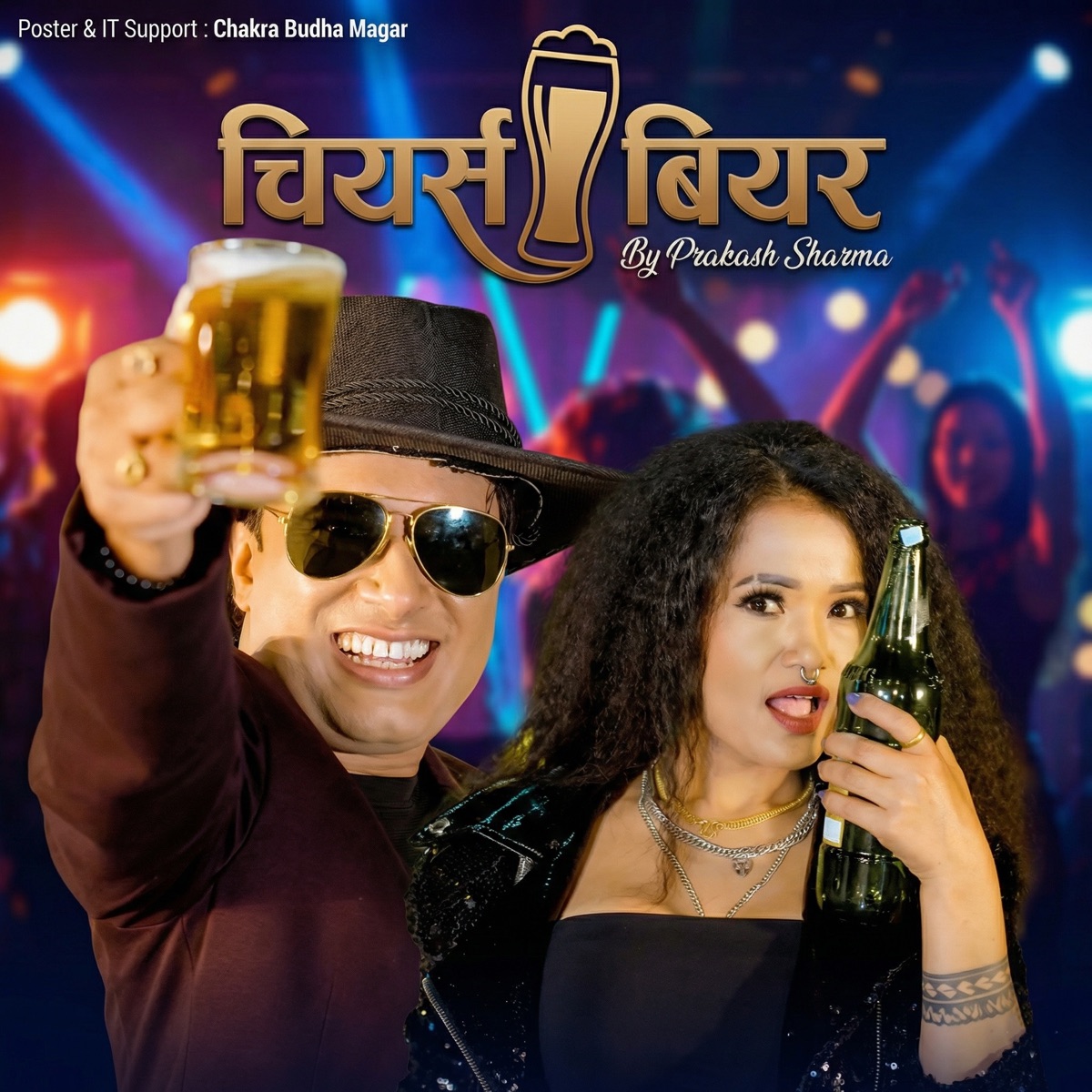 CHEERS BEER AI - Single by Parkash Sharma album cover