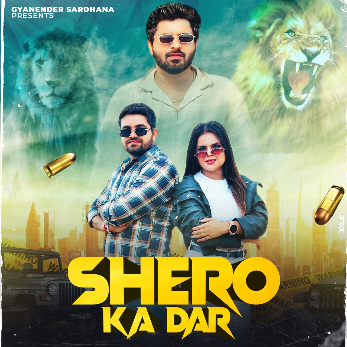 Shero Ka Dar - Single by Gyanender Sardhana & Rohit Sardhana album cover