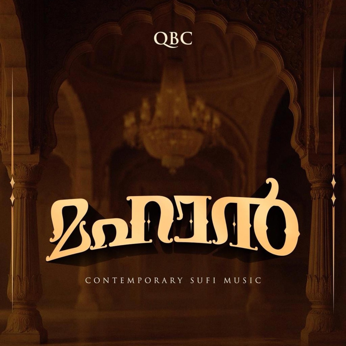 Mahaan - Single by Qadiri Brothers Chemmad album cover
