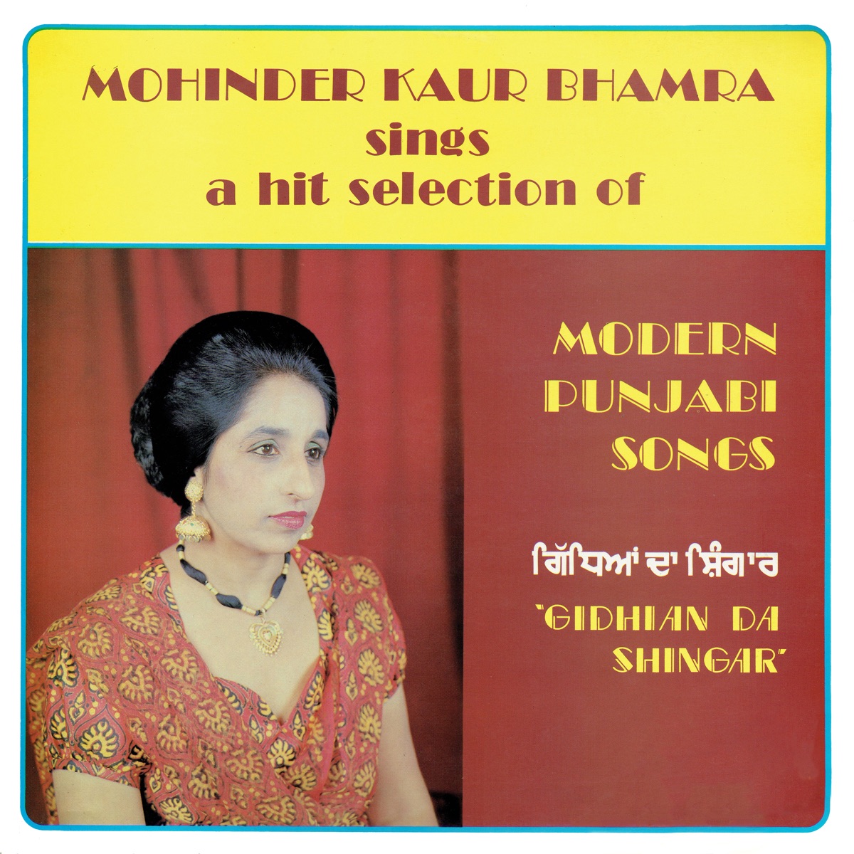 Mohinder Kaur Bhamra Sings a Hit Selection of Modern Punjabi Songs by Mohinder Kaur Bhamra album cover