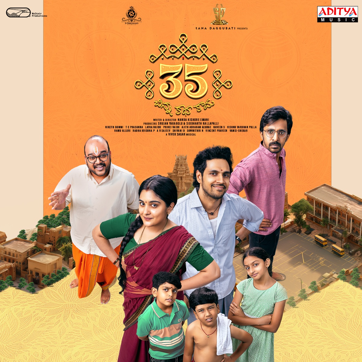 35 Chinna Katha Kaadu (Original Motion Picture Soundtrack) - EP by Vivek Sagar, Kittu Vissapragada & Bharadwaj Gali album cover
