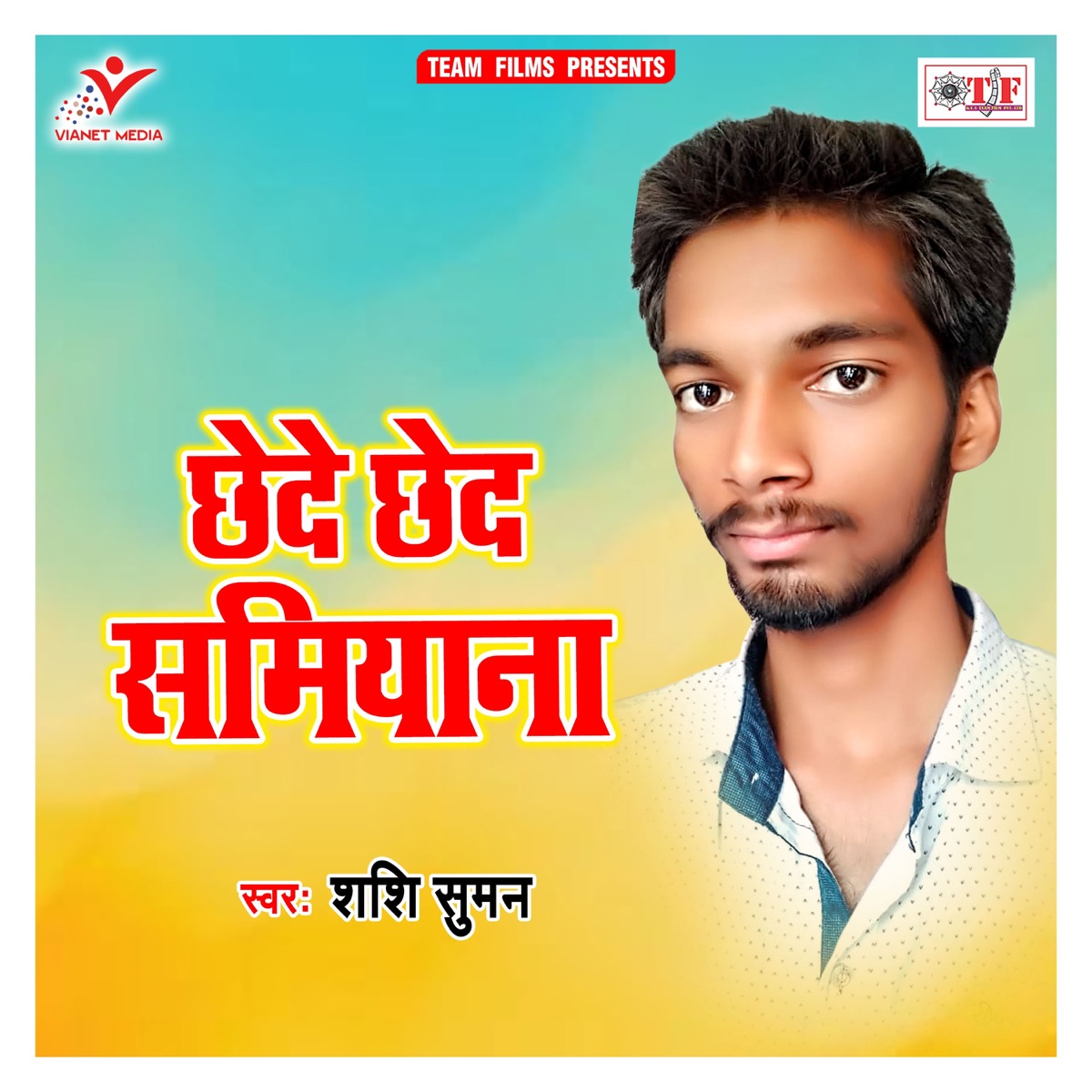 Chhede Chhed Samiyana - Single by Shashi Suman album cover