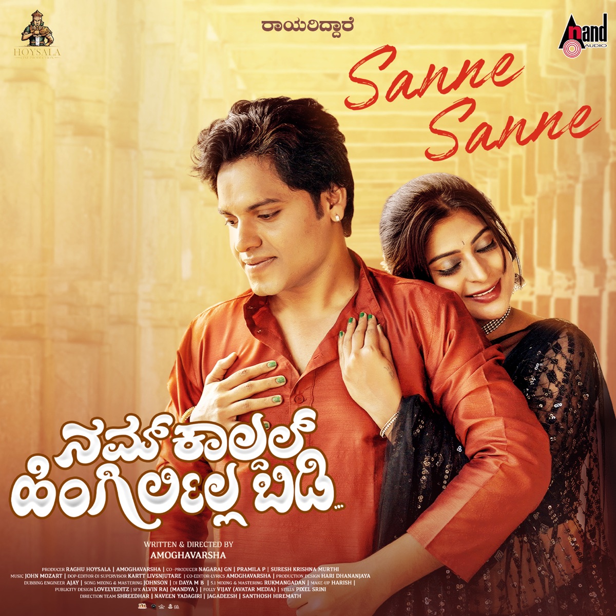 Sanne Sanne (From "Namkaaldal Hingirlilla Bidi") - Single by John Mozart, Amoghavarsha & Chethan Naik album cover